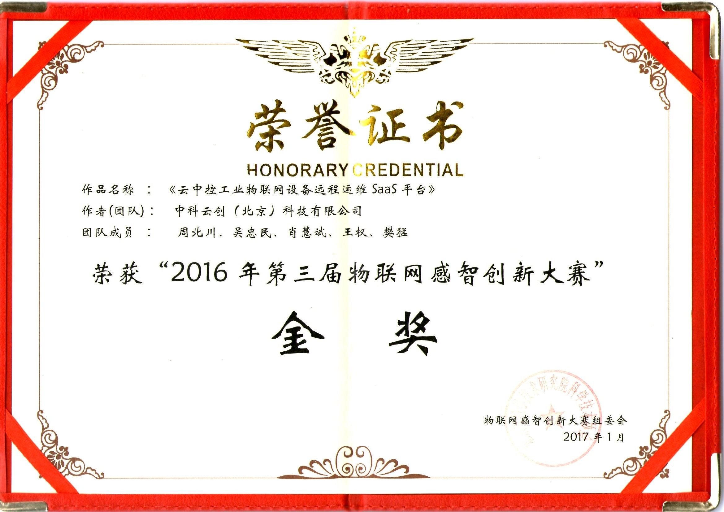 Odoo - Sample 1 for three columns