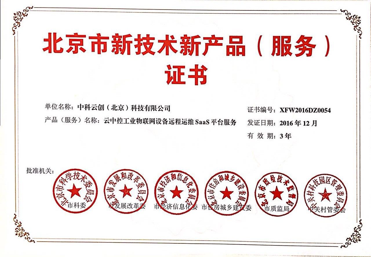 Odoo - Sample 2 for three columns