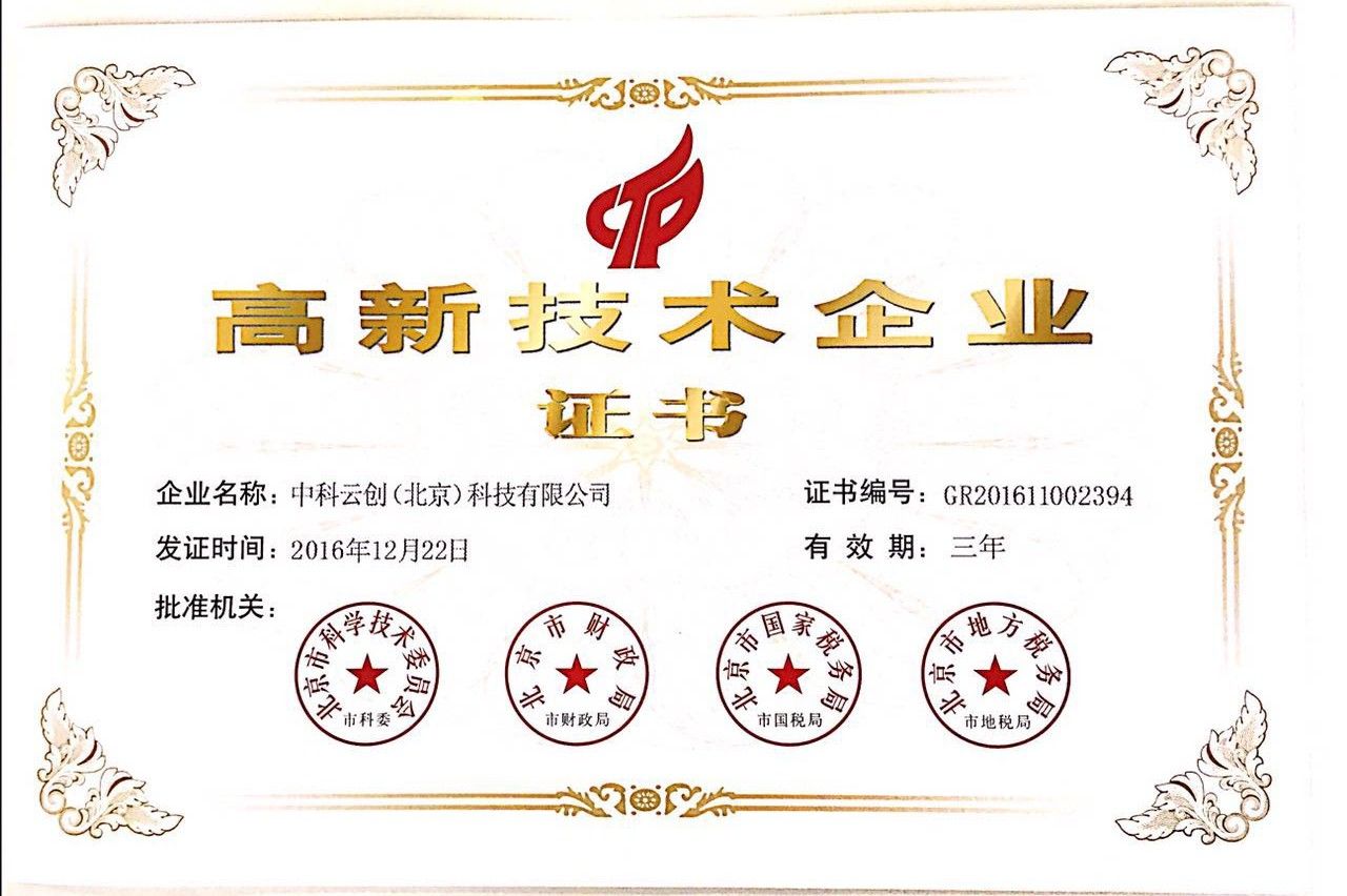 Odoo - Sample 2 for three columns