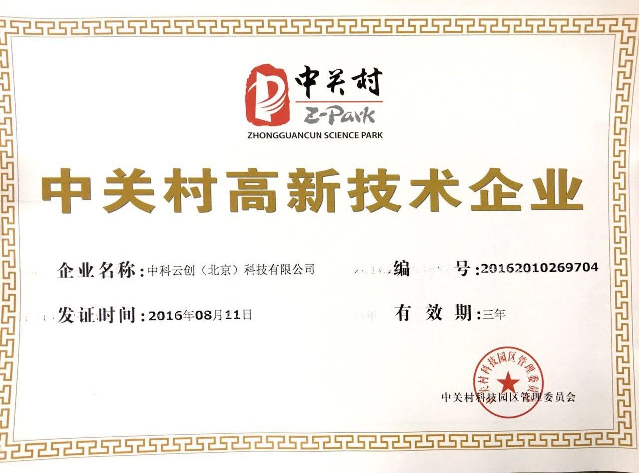 Odoo - Sample 2 for three columns