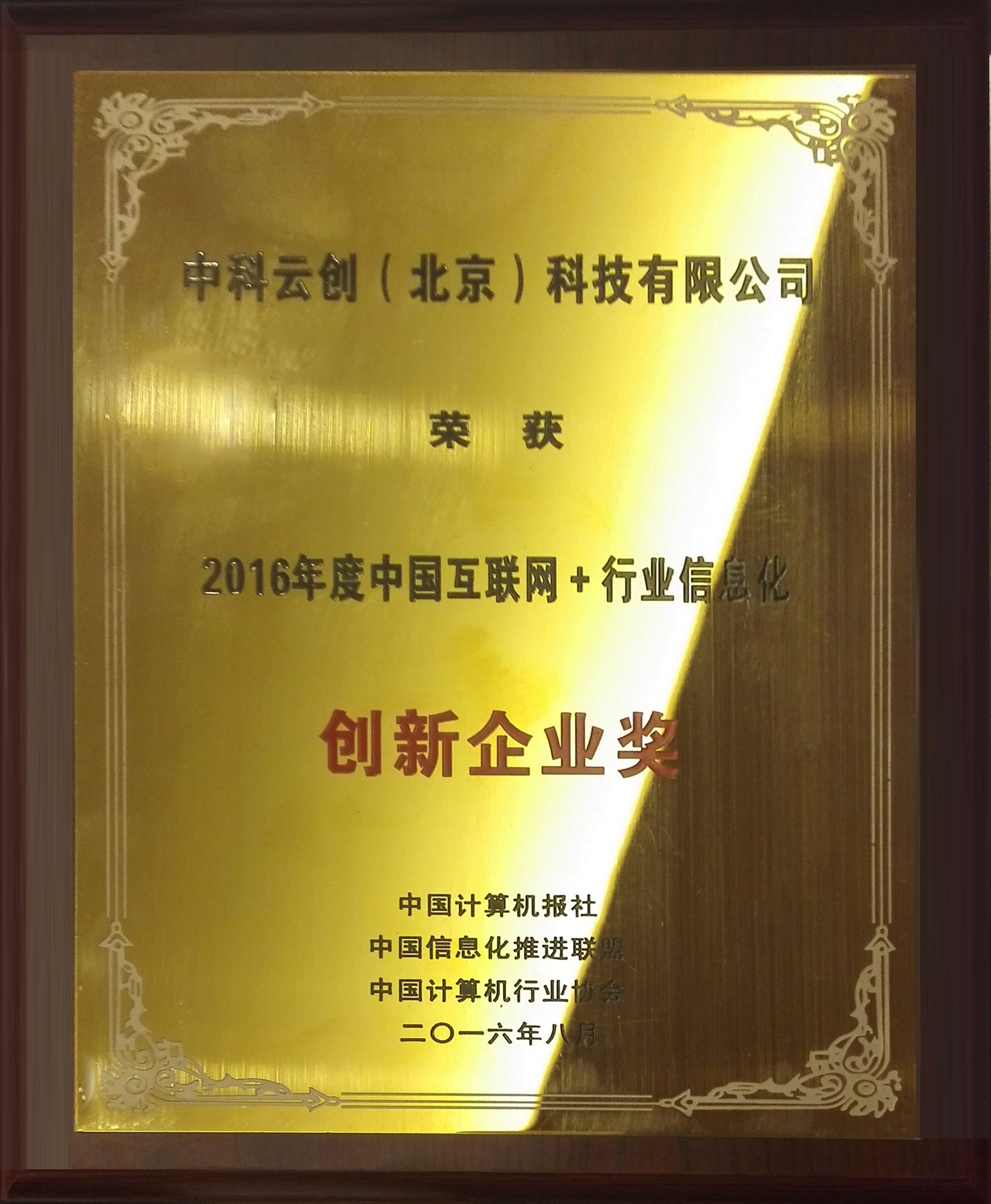 Odoo - Sample 1 for three columns