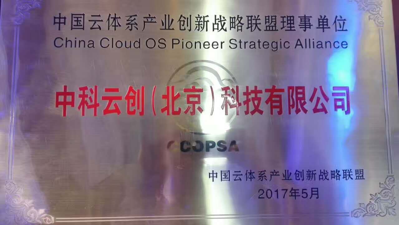 Odoo - Sample 1 for three columns