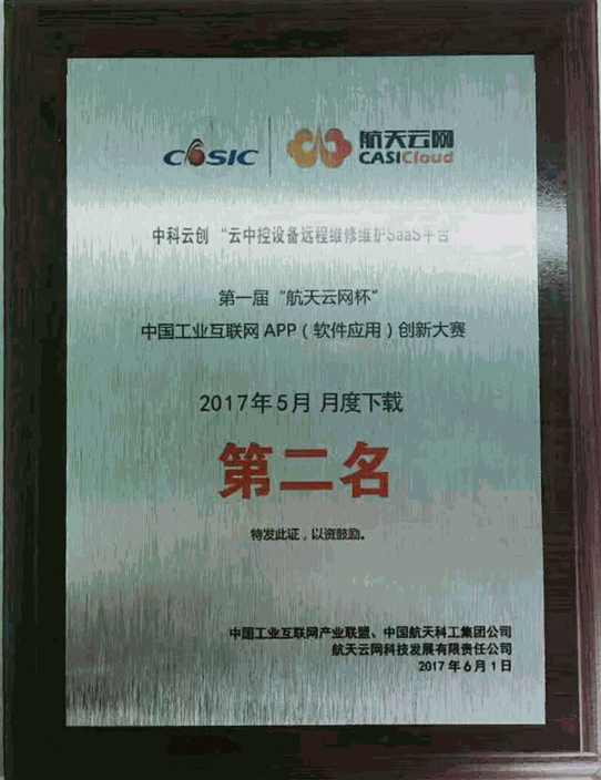 Odoo - Sample 1 for three columns