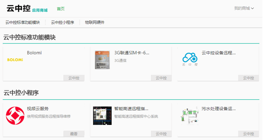 Odoo text and image block
