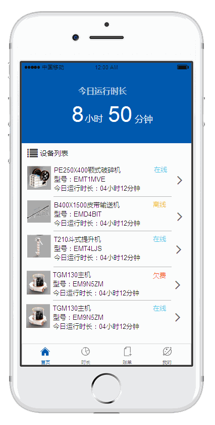Odoo - Sample 1 for three columns