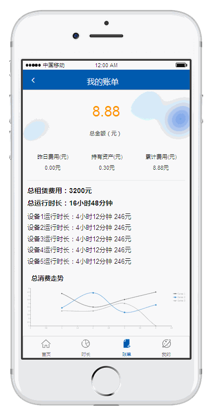Odoo - Sample 3 for three columns
