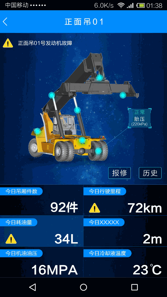 Odoo - 样品1的三列