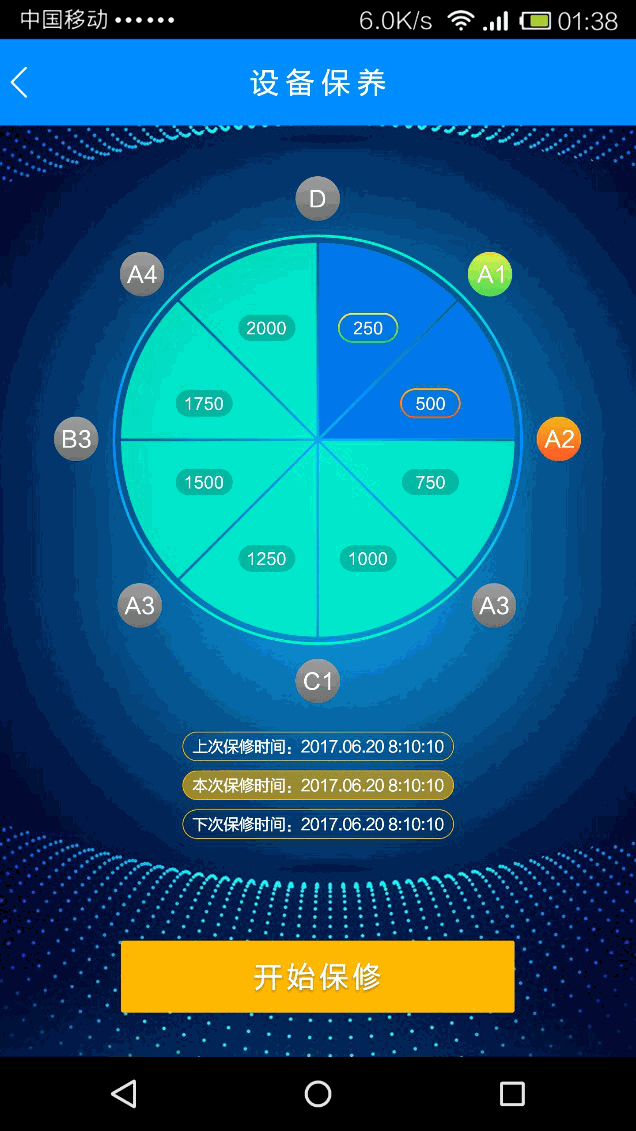 Odoo - 样品1的三列
