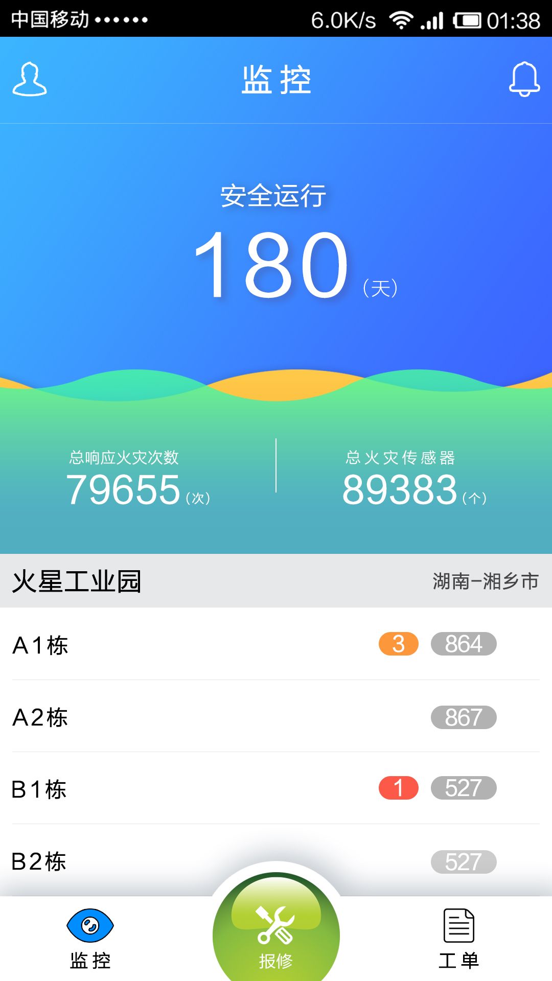 Odoo - 样品1的三列