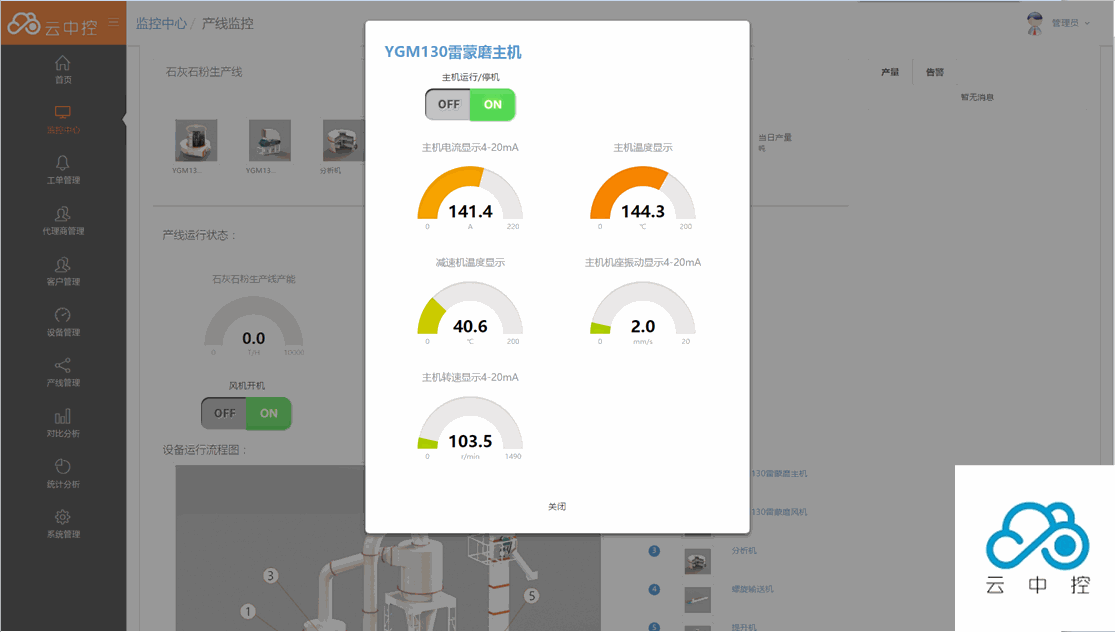 Odoo image and text block